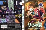 BUY NEW the wings of rean - 149475 Premium Anime Print Poster
